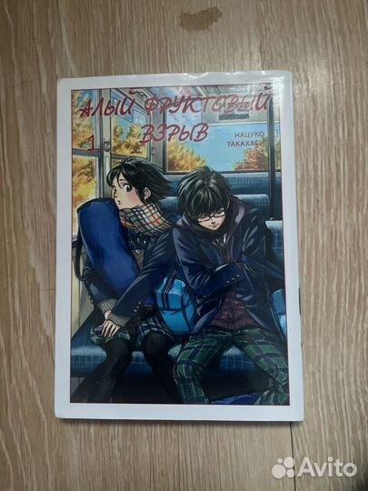 Манга алый фруктовый взрыв