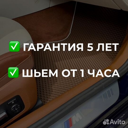 Eva/ева/эва ковры подпятник в подарок