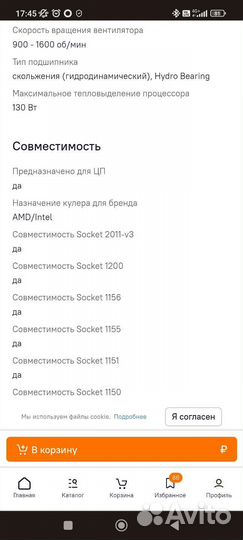 Кулер Deepcool Gammax S40