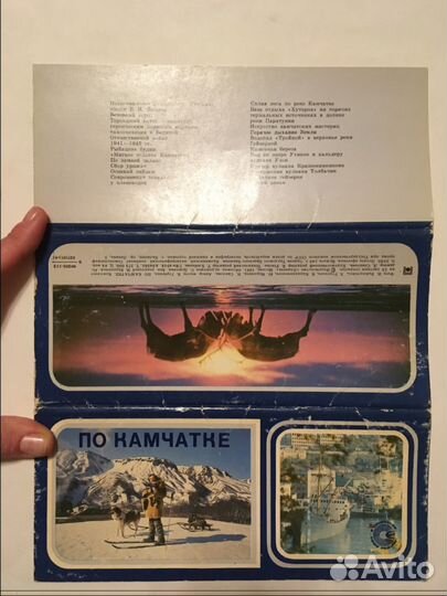 Набор открыток по камчатке