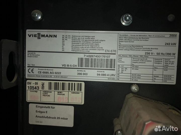 Газовый котел Viessmann (Висман) Vitoplex 100