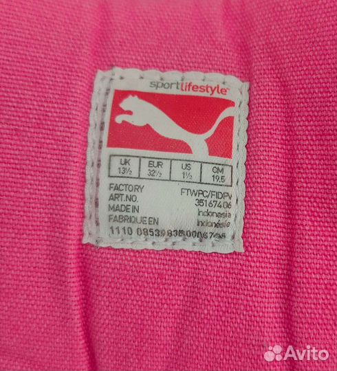 Кроссовки для девочки Puma 32 33 размер