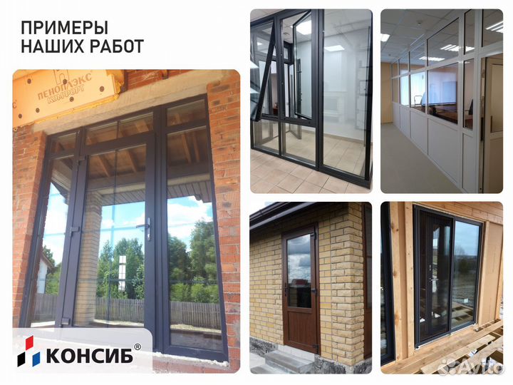 Пластиковые двери, гармошка, с установкой