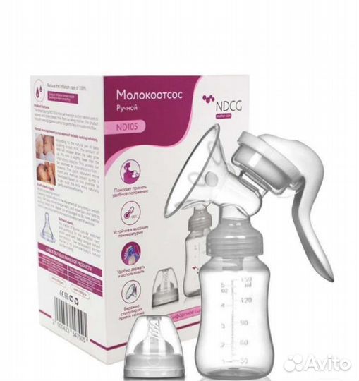 Молокоотсос ручной