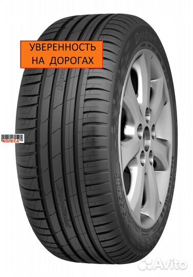 Cordiant Sport 3 195/55 R15