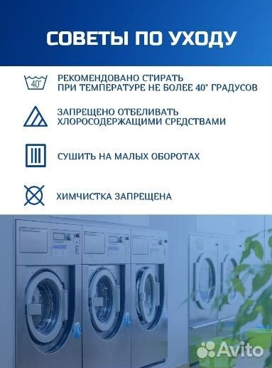 Непромокаемый наматрасник 160х200 угловые резинки