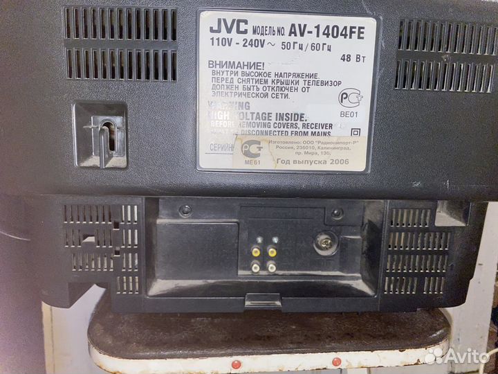 Рабочий JVC AV-1404FE