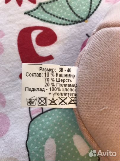 Шапка mothercare