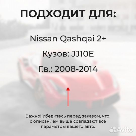 Ремкомплект (втулки) петель дверей Nissan Qashqai