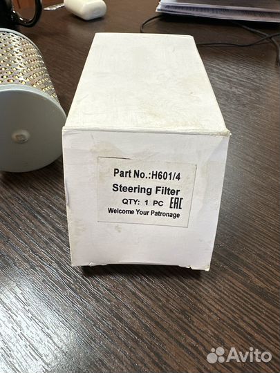 Фильтр бачка гур H601/4