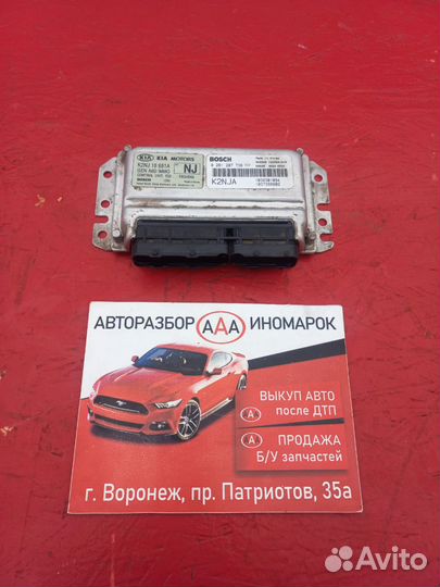 Мозги Kia Spectra