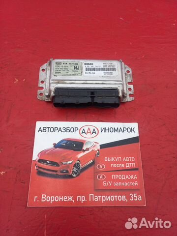 Мозги Kia Spectra