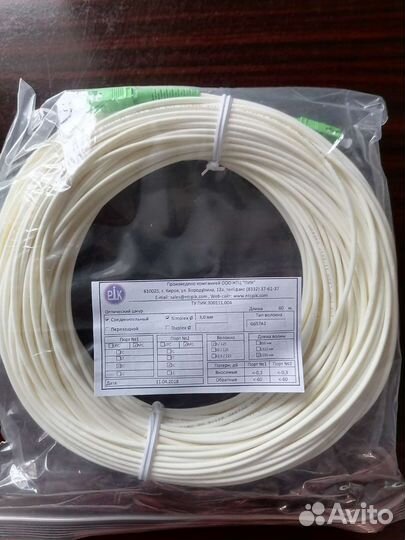 Патчкорд оптический