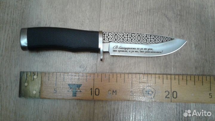 Туристический нож с лазерной гравировкой