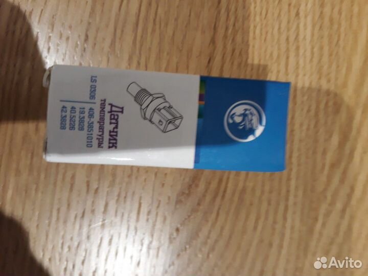 Датчик температуры ваз,газ