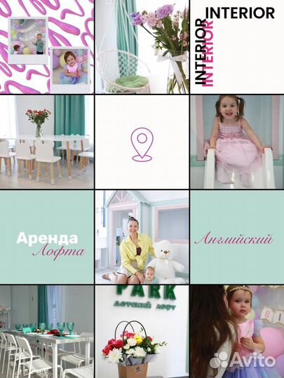 Смм ведение продвижение