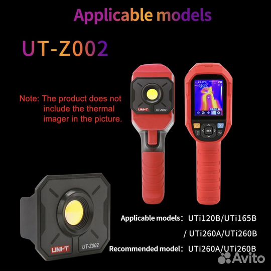 Макролинза Uni-T UT-Z002 для тепловизоров UTi260A