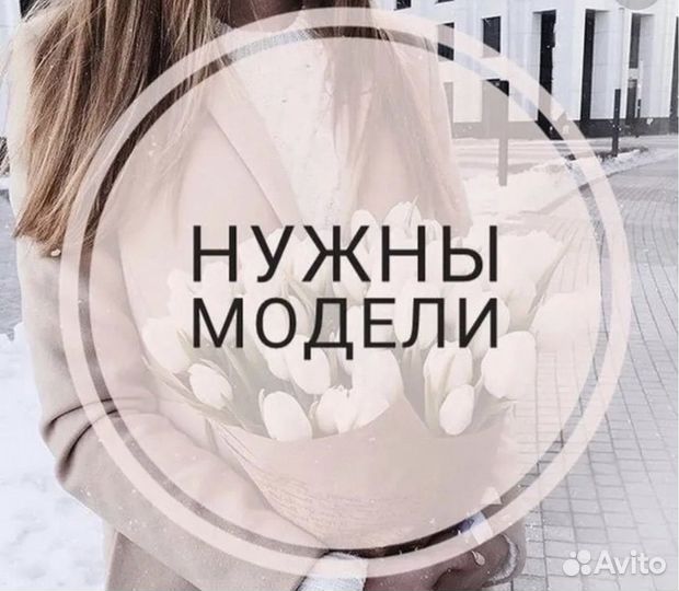 Ботокс кератин для волос