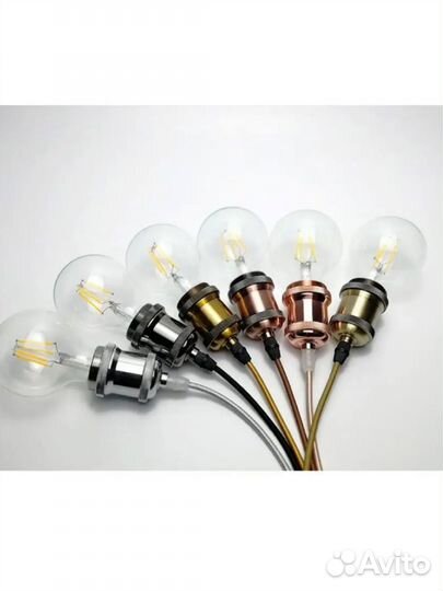 Винтажный подвесной светильник