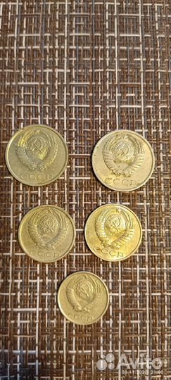 Монеты СССР и 2014г