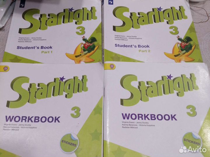 Учебник звёздный английский 3 класс