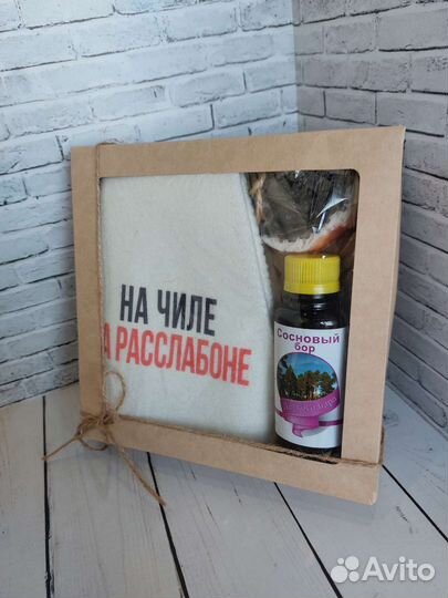 Мужской подарочный набор