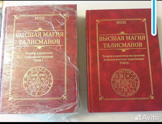 Книги разные