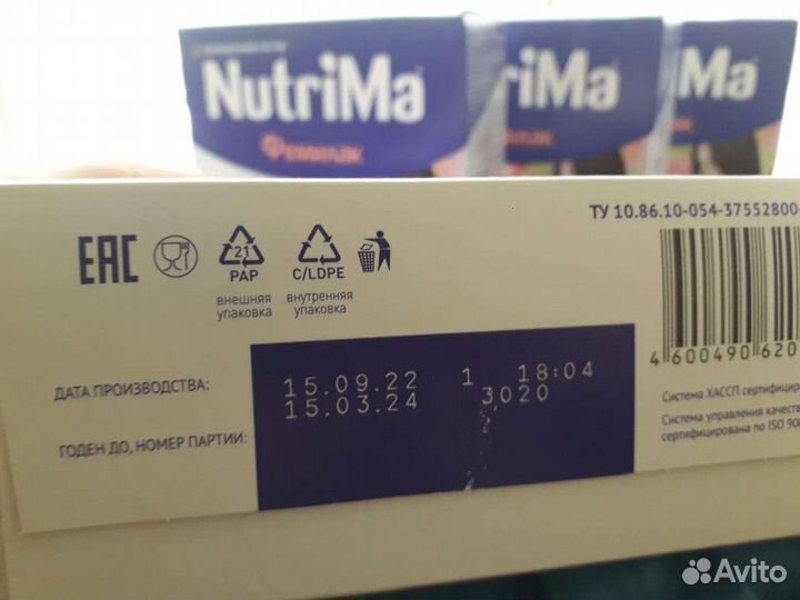 Дополнительное питание для кормящих мамочек