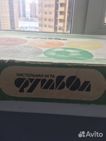 Настольный футбол СССР