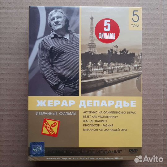 DVD коллекционные издания лицензия