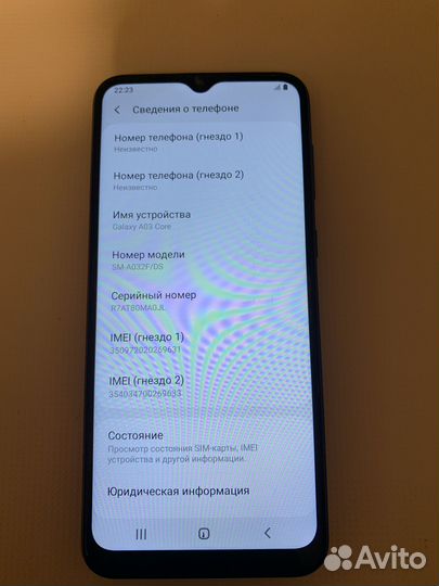 Samsung Galaxy A03 Core, 2/32 ГБ