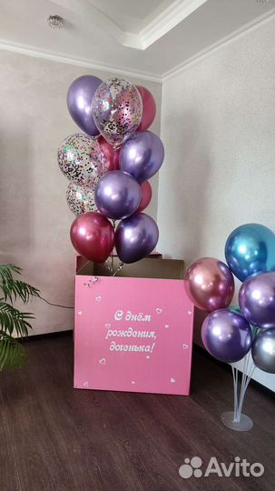 Коробка для воздушных шаров 70*70 с надписью