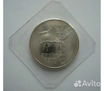 Монеты 25 рублей сочи 2014 Талисманы (блистер UNC)