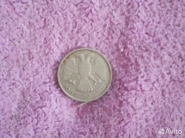 Монета 20 1992