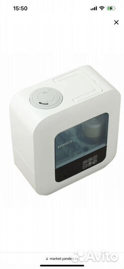 Увлажнитель воздуха boneco u700