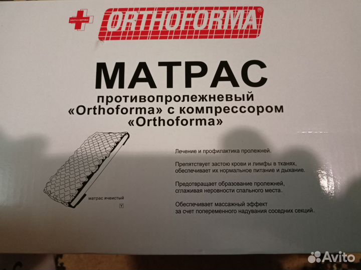 Противопролежневый матрас Orthoforma m 0007 новый