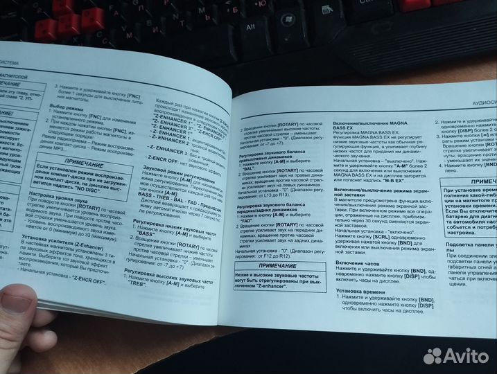 Руководство по эксплуатации автомобиля nexia