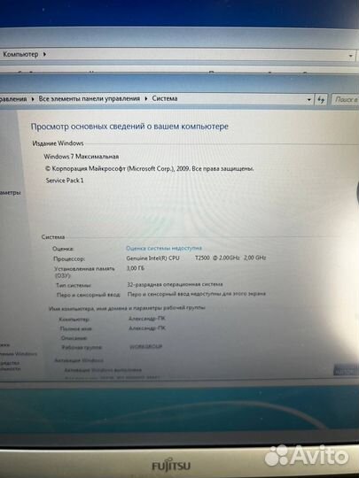 Ноутбук Fujitsu 3gb/250 gb