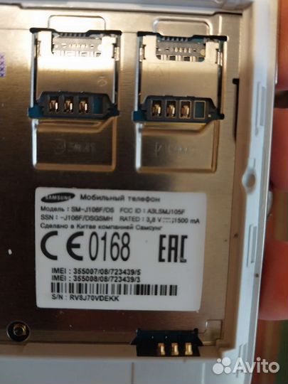 Телефон Samsung galaxy