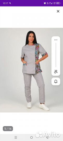 Медицинский костюм женский 52 54