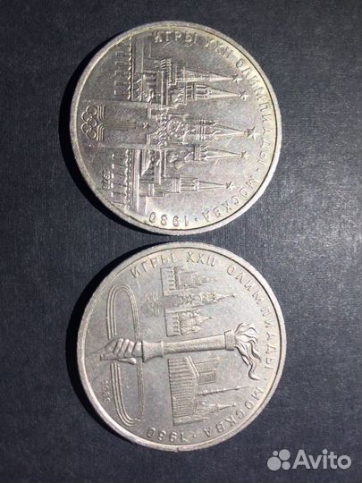 Монеты юбилейные СССР Новые