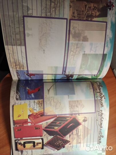 Альбом для новобрачных