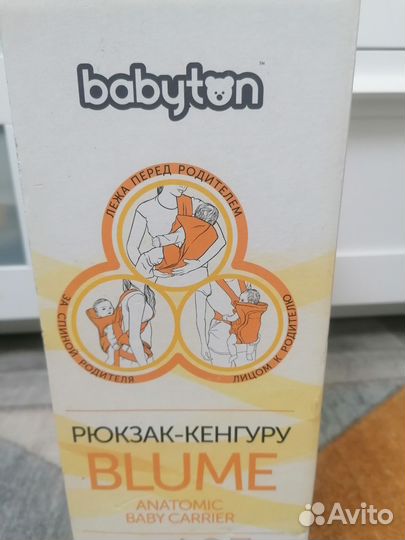 Рюкзак переноска кенгуру