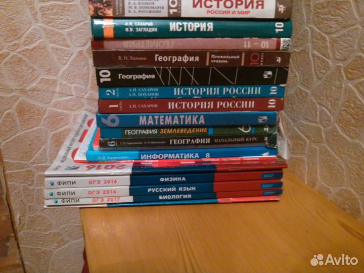Учебники 5,6,7,8,9,10,11 класс б/у и новые