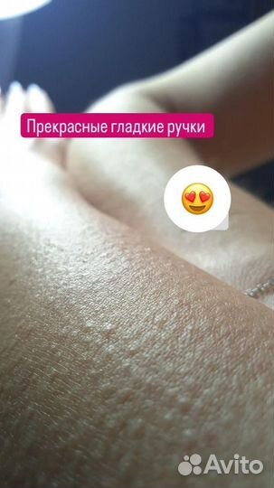 Мужская и женская депиляция воском