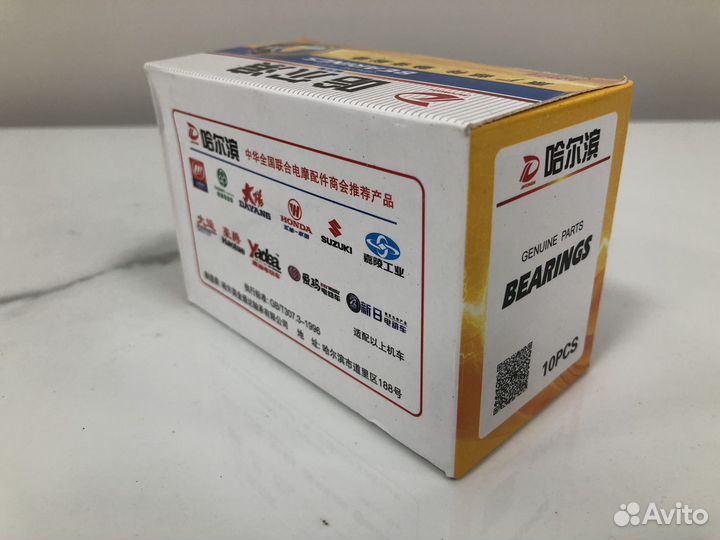 Подшипники для велосипедной втулки