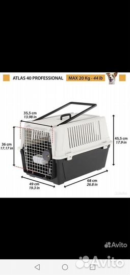 Переноска для средних собак