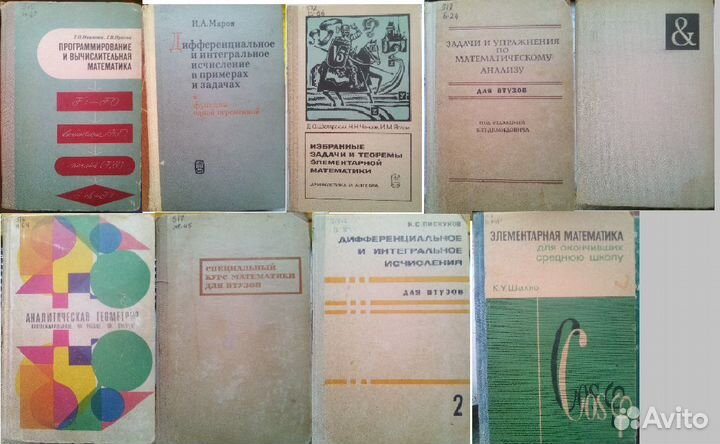 Книги родом из СССР
