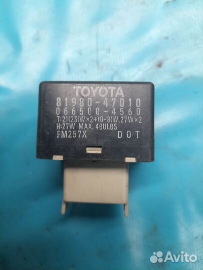 Реле toyota