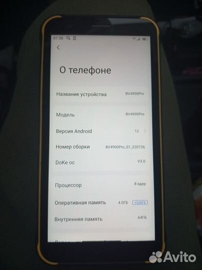 Blackview BV4900 Pro, 4/64 ГБ